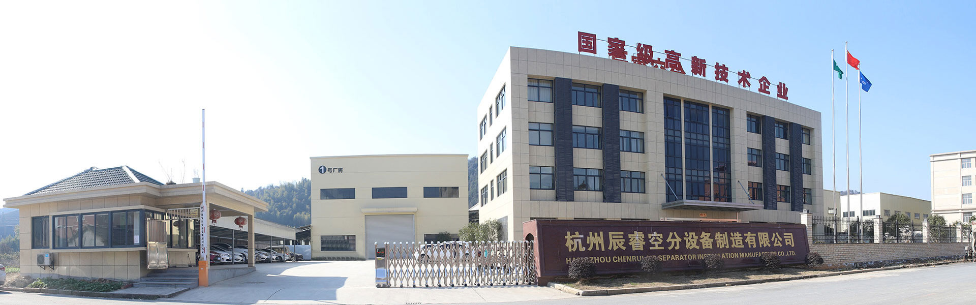 諾信創(chuàng)自動(dòng)化科技（昆山）有限公司